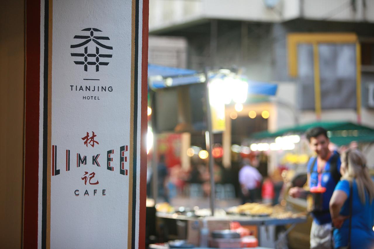 티안 징 호텔 쿠알라룸푸르 외부 사진